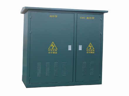 箱式變電站