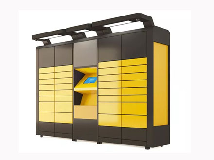 <b>自助儲物柜</b>